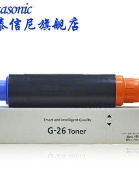 DAT适用佳能Canon iR3245N数码复合机复印机墨盒碳粉盒 粉筒粉仓