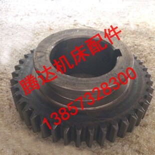 北京青海机床X6232 X6130花键铣床配件齿轮Z41 M2.5 L37 X6132