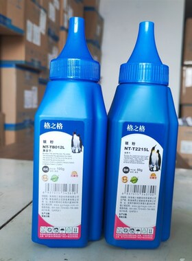 格之格NT-T2215H碳粉适用联想M7400 M7605 M7206 7216 LJ2400墨粉