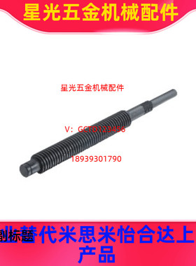 LHC02 06 07-D12 14 16 18 20 25-S16-100替代怡合达30度梯形丝杆