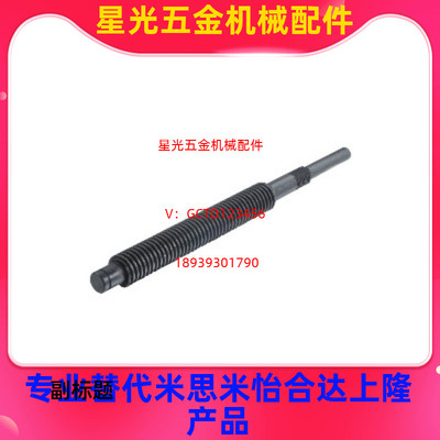 LHC02 06 07-D12 14 16 18 20 25-S16-100替代怡合达30度梯形丝杆