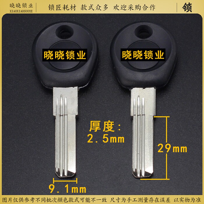 [BM256]步 胶 双排曲线多槽 超B级钻孔内铣蛇形槽波浪钥匙胚丕