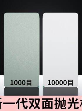 德国进口砂纸抛光打磨神器沙纸海绵砂块葫芦玉石文玩抛光板工具超