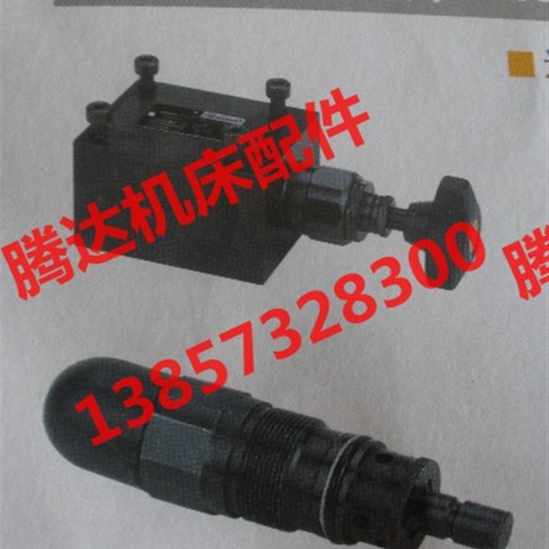 厂供应DBDH6K DBDHS6K DBDH6P10B/315 DBDH6K10/31.5直动式溢流阀