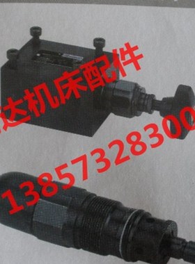 厂供应DBDH6K DBDHS6K DBDH6P10B/315 DBDH6K10/31.5直动式溢流阀