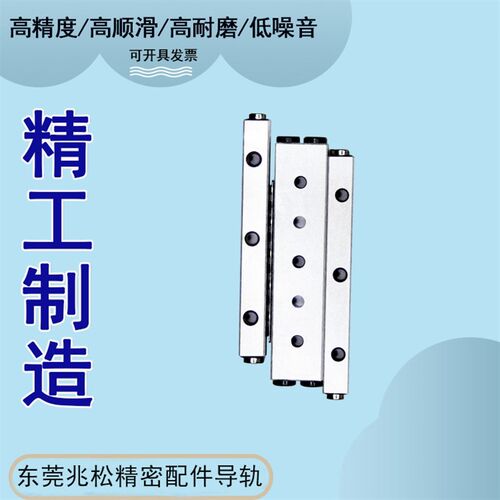 VRM交叉导轨国产双轴心滑轨VRM1系列VRM2系列VRM3系列VRM6系列