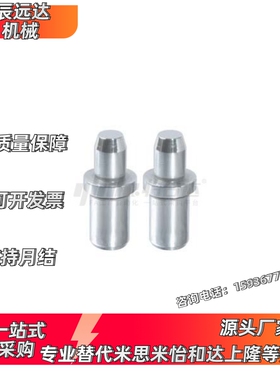 YEJ41/42-D8-P5-L8-B2 定位销 大肩型 内螺纹型 肩部尺寸固定型