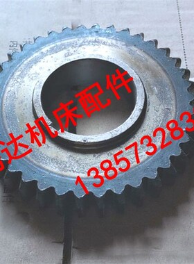 沈阳中捷友谊机床Z3080X25`Z3063摇臂钻床配件61345齿轮Z38/孔50