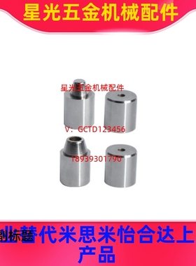 替代怡合达定位销PAP21-D12D12CD16D20外内安装型PAP01-D20D25D30