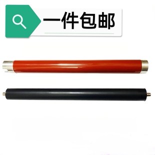 适用奔图M7100 6700 7105 7300定影上辊P3010 3300 3305D定影下辊