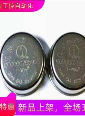 DS1977-F5# MAXIM IBUTTON EEPROM 32KBit F5