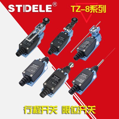 施泰德STDELE行程开关TZ-8104/8108钢轮银点高品质ME系列限位开关