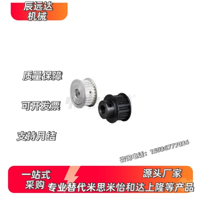 EAJ72/ EAJ73-L150-(12~72)-A/B-H/P/N/V/F/Y-d(8~100) 同步轮