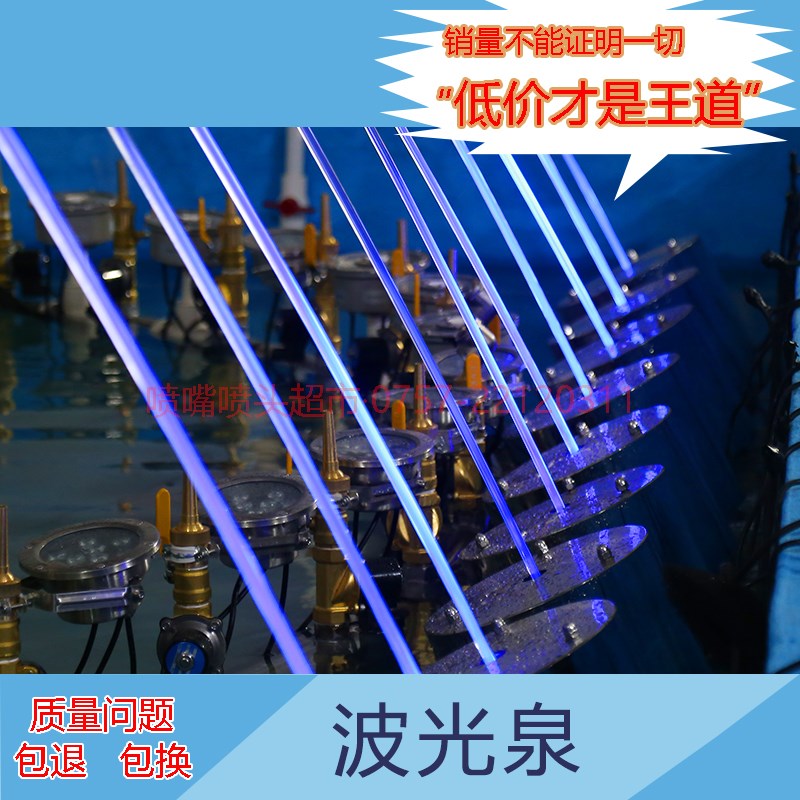 不锈钢波光泉跳跳泉水池水景园林广场庭院公园景观流水喷泉设备