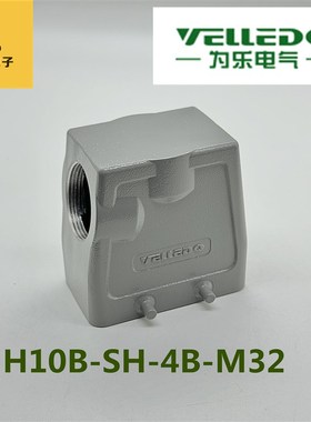 VELLEDQ为乐重载连接器侧出插头H10B-SH-4B-M32