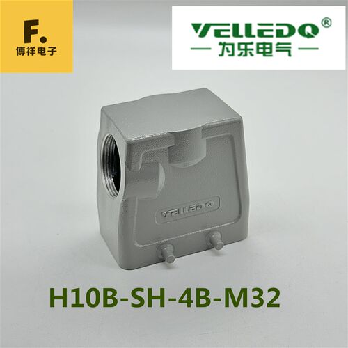 VELLEDQ为乐重载连接器侧出插头H10B-SH-4B-M32
