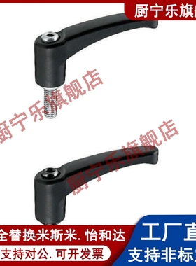 树脂固定手柄 CLNPP/CLSPP4/5/6/8/10/12-12/16/20/25/32/40/50