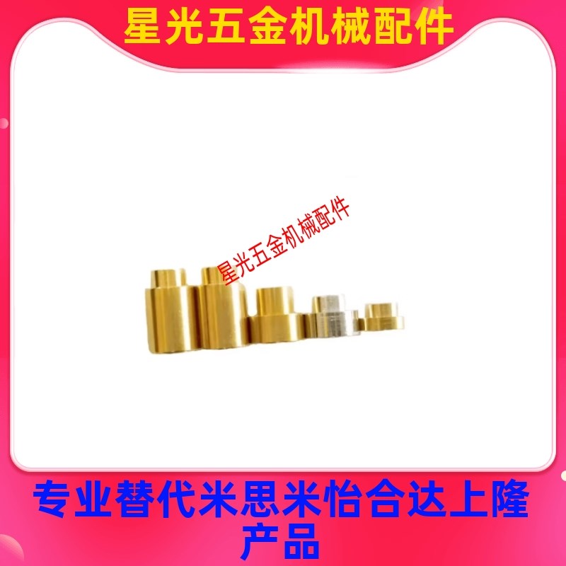 M2*外径3.5*3/3.5/6.5+1.2SMT焊接铜柱PCB板贴片铜螺柱隔离铜螺母