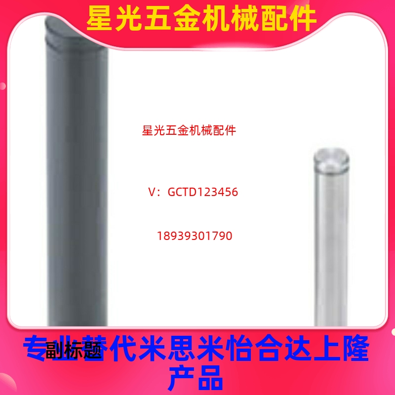 SCDG5铰链销CDGH4/CCG6/12/SCCG10/CDG8-15/20/25/30/35/40/50/3