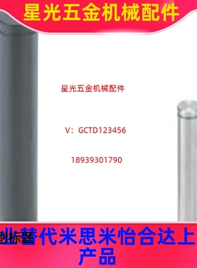 SCDG5铰链销CDGH4/CCG6/12/SCCG10/CDG8-15/20/25/30/35/40/50/3