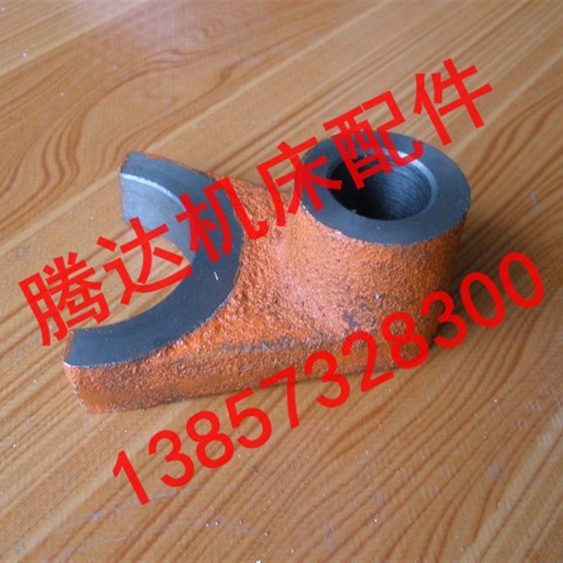 云南宝鸡汤溪CY6140 CS CY6140T车床配件2037 2016拨叉Φ24/L46