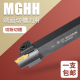 数控车床端面切槽刀MGHH320 425平面大切深刀具平面圆弧外槽刀杆