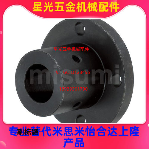 替代铝合金光轴导向轴支座子光轴支撑座STHRNA STHCNA STHRND STH