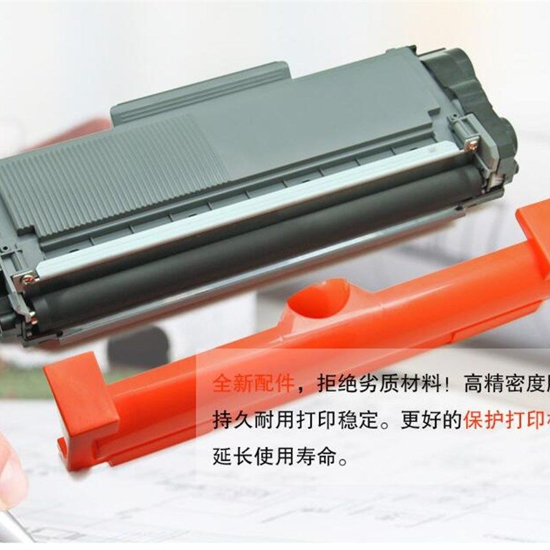 适用兄弟Brother DCP-7180DN/7080D/7080 打印机墨粉盒晒鼓架筒仓