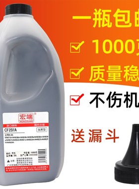 适用惠普M607dn M608dn M608n M608x M609dn M609x打印机墨粉碳粉