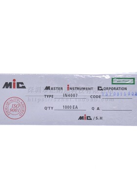 整流二极体 1N4001 4002 4004 4007 直插 DO-41 通用二极体整流器