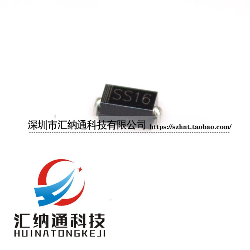 1A60V 贴片肖特基二极管SB160 SR160 丝印SS16  SMA封