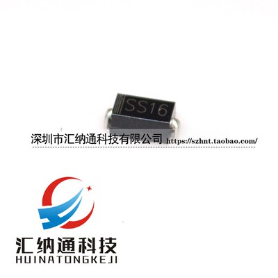 1A60V 贴片肖特基二极管SB160 SR160 丝印SS16  SMA封