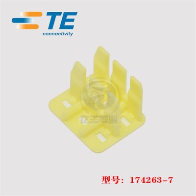 TE AMP 泰科 174263-7 卡扣 连接器 接插件 黄色 6p 正品 现货