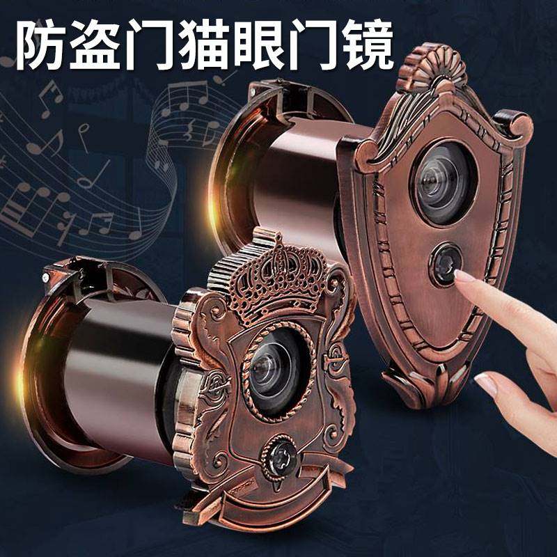 家用防盗门猫眼门镜门铃二合一老式门上通用可视高清广角防撬猫眼,电动车/配件/交通工具,电动车锁,淘宝优惠券,粉丝福利购,淘宝优惠卷