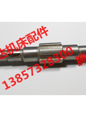云南 宝鸡机床厂CY6140 CS6140/6250车床配件-6053轴6-30-8/L147