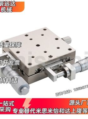 代替 XY轴手动滑台 直线滚珠导轨型 薄型E-XYSSG40 60 80-A-CR-MN