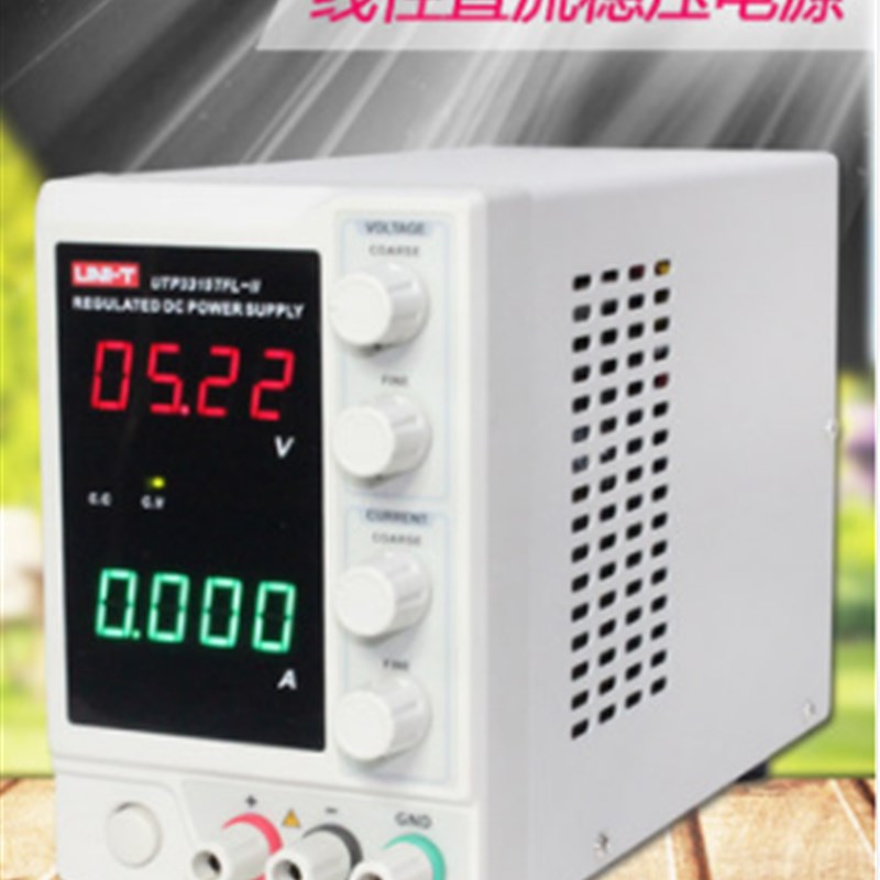 UTP3313TFL-II/3315TFL-II 优利德四位LED可调线性直流稳压电源