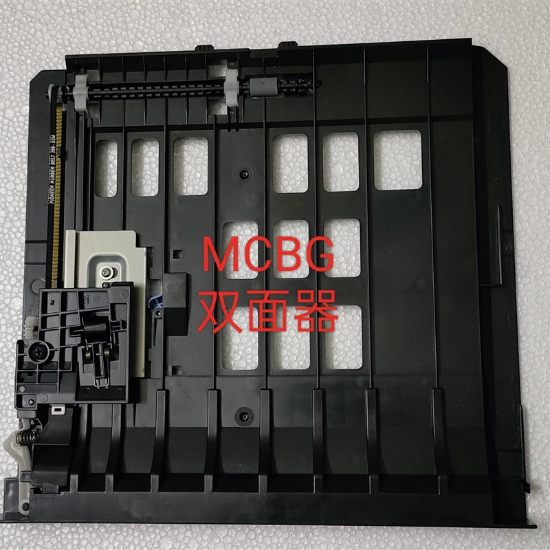 震旦 双面器AD336MWA/310MC/330MWC/316MWA/310PDN纸盒/双面器