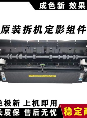 原装夏普MX 283 363 453 503N 502 N AR4528U定影组件 定影器组件