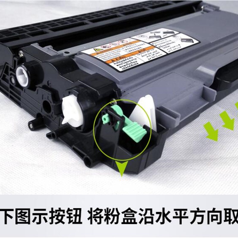 适用兄弟Brother HL-22 激光打印机墨盒碳粉盒筒仓晒硒鼓架DR2255