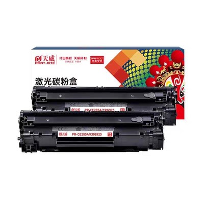 天威PR-CE285A/CRG925硒鼓适用佳能LBP6018 3018/MF3010/惠普1212
