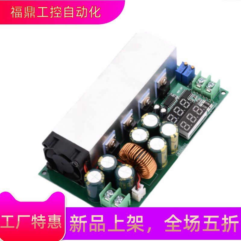 DC12-80V 20A可调降压电源模块恒流恒压模块带电压电流显示 600W