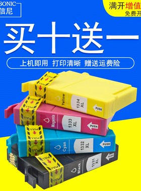 DAT适用爱普生EPSON Stylus N11 NX125 NX130 NX420 X230 NX430彩