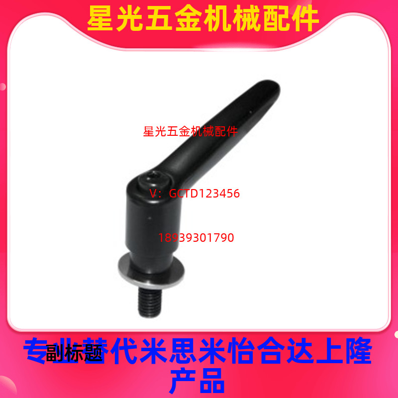 带垫圈直杆形固定把手HAD86-M6/M8/M10/12-L12/16/20/25/32/40/50