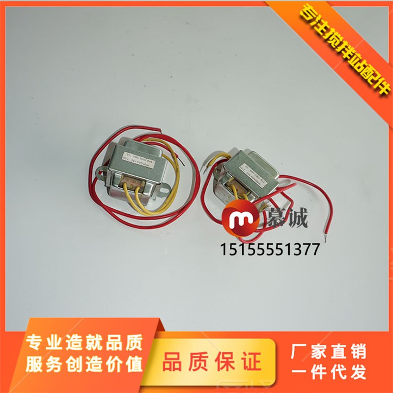 仕高玛2方/3方搅拌主机弱电箱稳压器仕高玛搅拌机电源变压器
