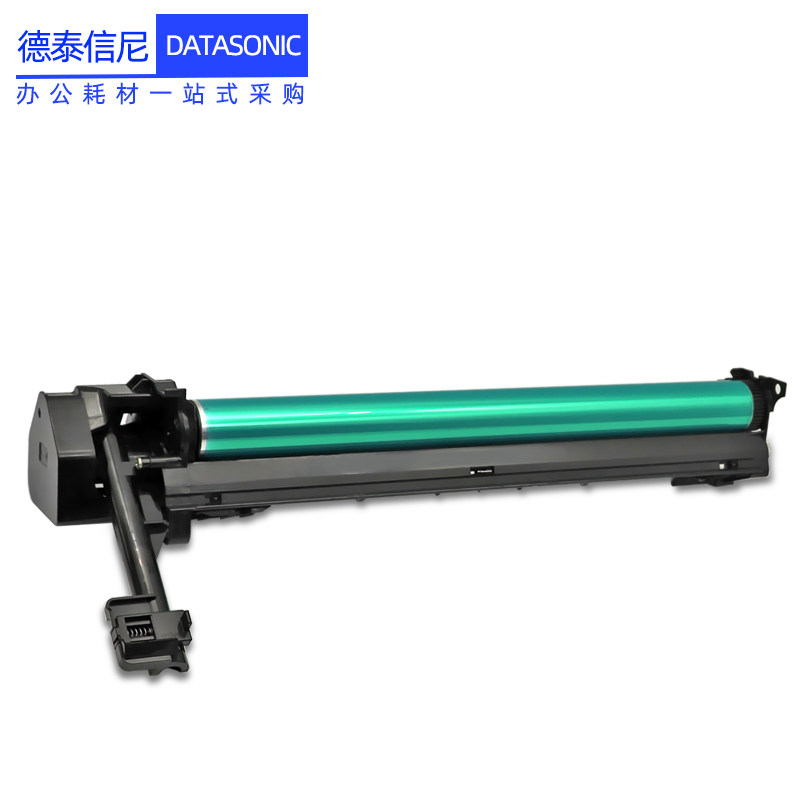 DAT适用夏普AR3148N硒鼓AR-2048S/D 2048SV 2048NV 2658复印机感