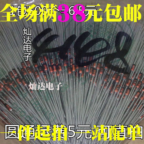 直插型 1N4148 IN4148 1N4448 开关整流二极管DO-35 全新原装现货