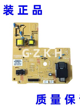 适用于 光电通 OEP 3010DN 3015DN 3012 MP3020DN MP3025DN高压板