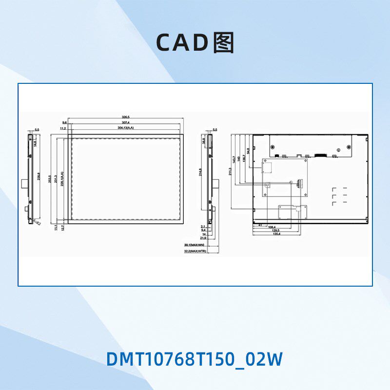 15英寸 迪文EWTN 智能串口屏 触控触摸液晶显示DMT10768T150_02WT
