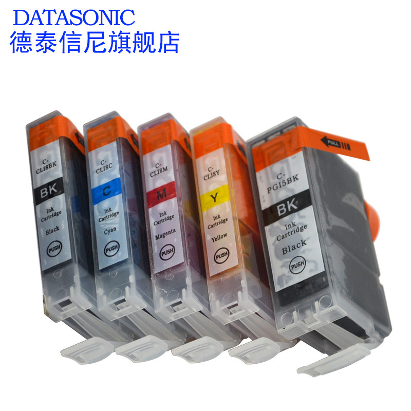 DAT适用佳能CLI-8BK 8C 8M 8Y PGI-5BK墨盒PIXMA iP4200 IP4300墨